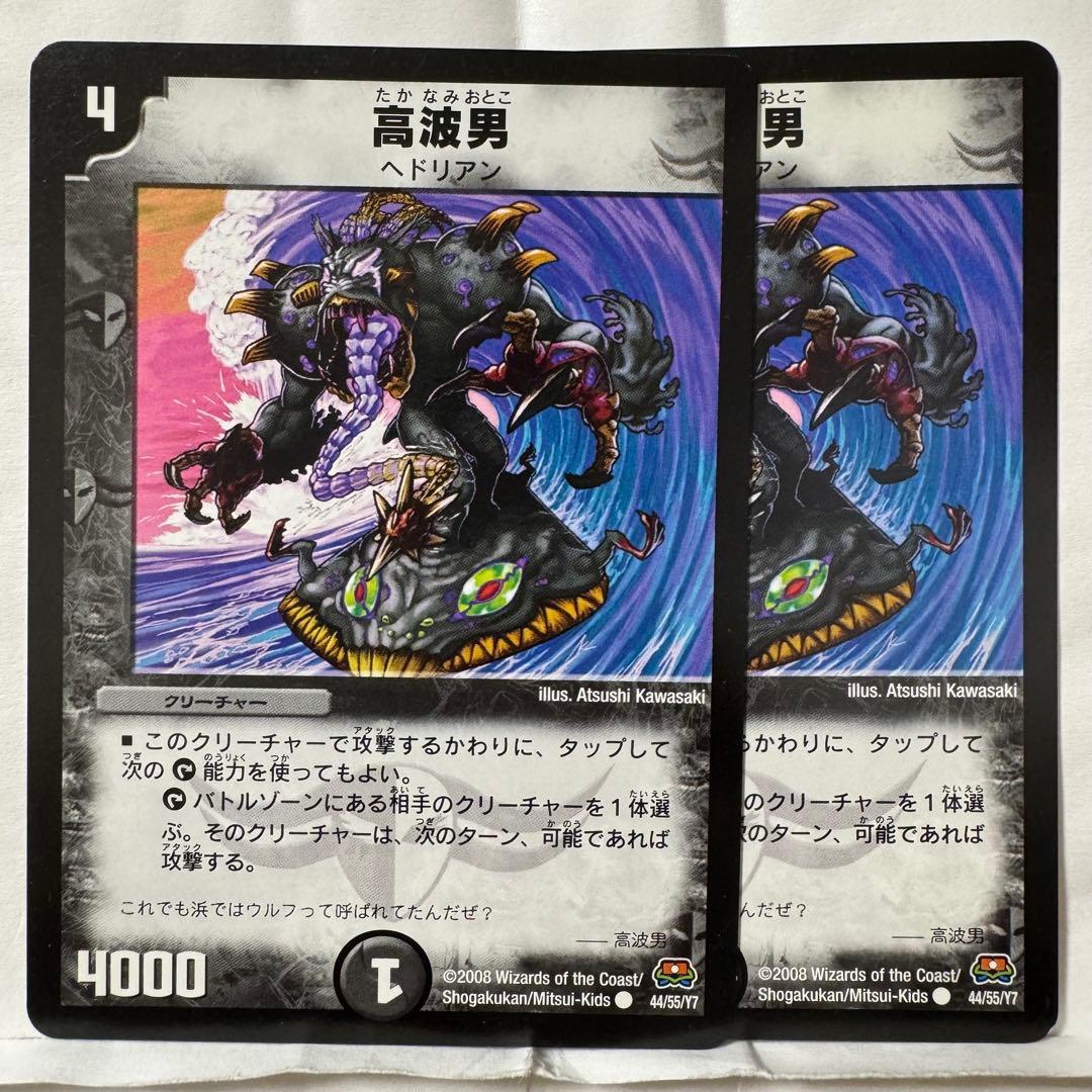 ヴァイスシュヴァルツ/ PSA10 雨上がりに咲く花 智花 SP