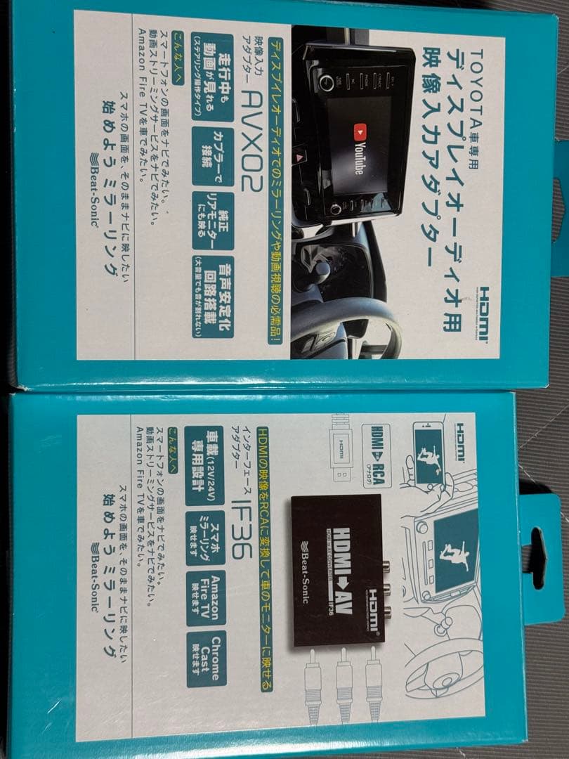 ビートソニックAVX02 IF36 BeatーSonic（ビートソニック） AVX02+IF36 スマホ用 HDMI⇒RCA 変換