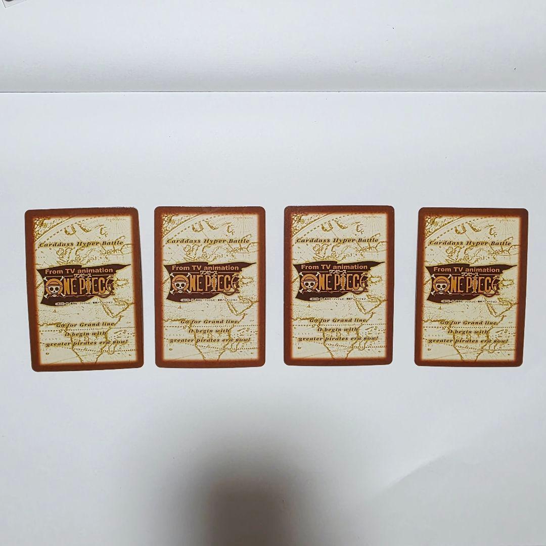 ワンピース カードダス ハイパーバトル 4枚セット - メルカリ