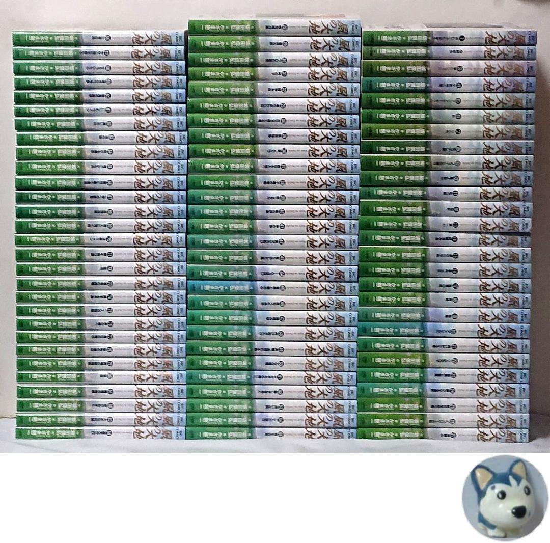 風の大地 全巻／全84巻 完結 坂田信弘／かざま鋭二◇ - メルカリ