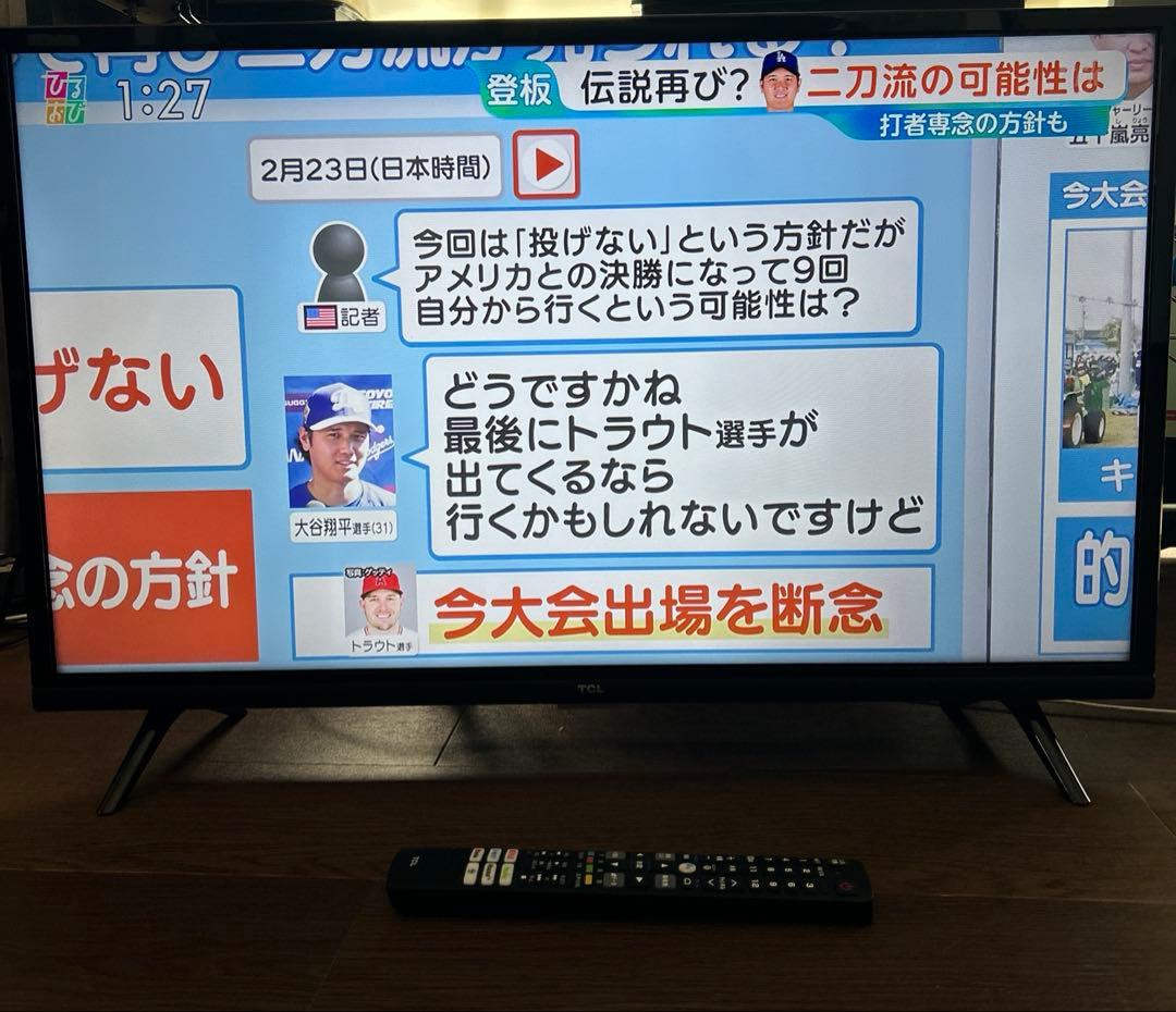 TCL 液晶テレビ 32インチ 32S5200A 2022年製スマートテレビ - メルカリ