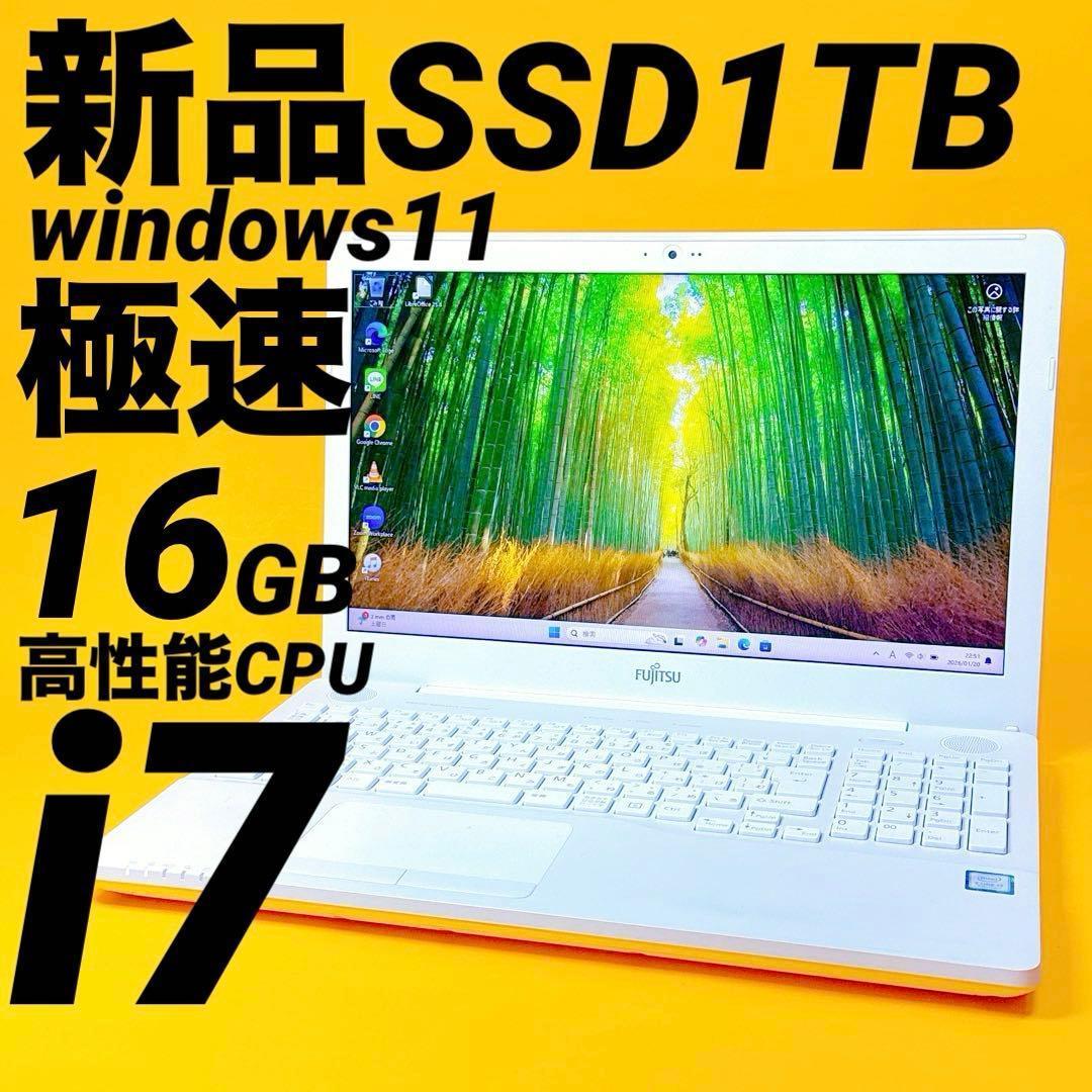 極速i7&16GB⭐️新品SSD1TB windows11ノートパソコン カメラ dynabook B 6ヶ月保証 東芝 B55/HS ノートパソコン Windows11 64bit