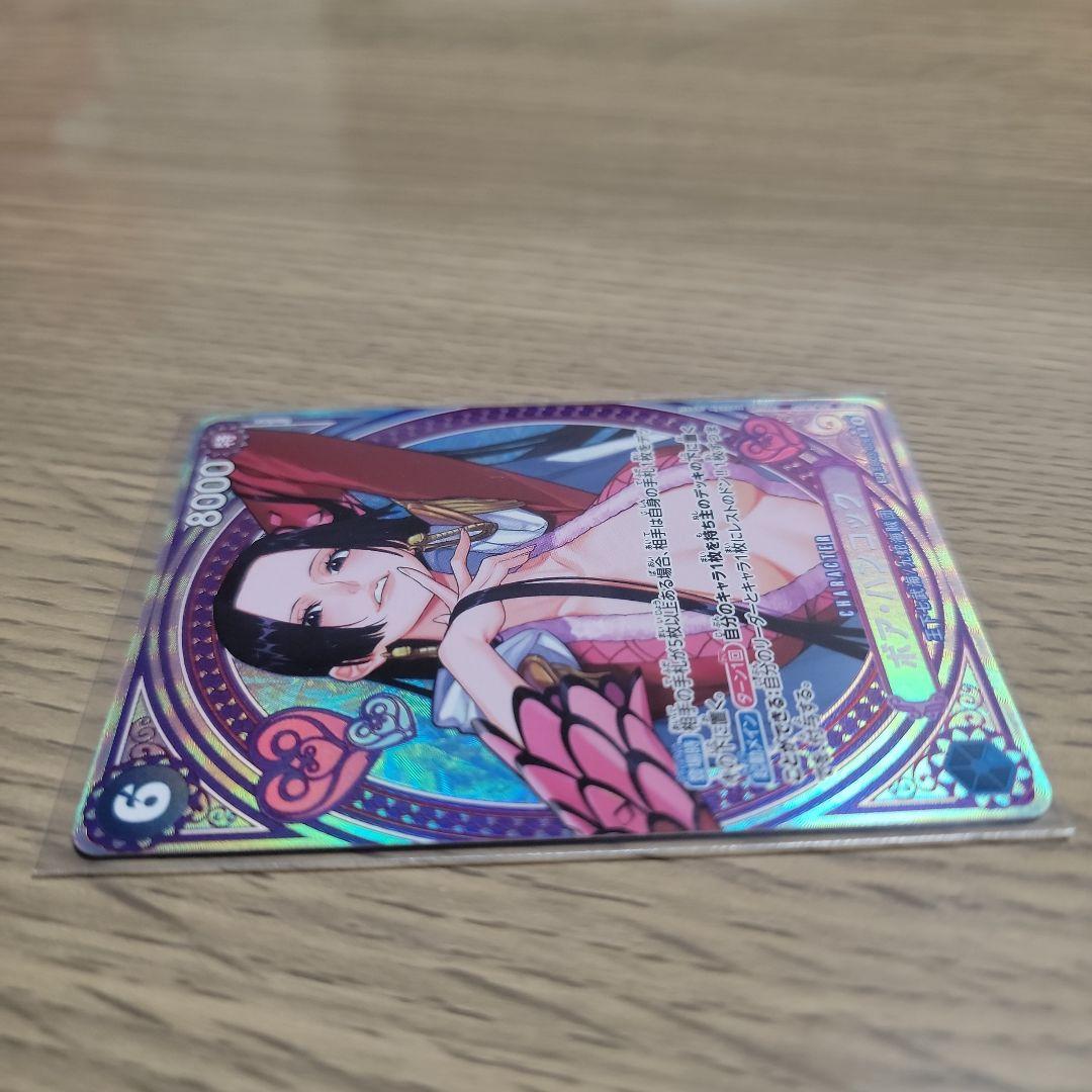 ワンピースカード ヒロインズエディション ゴットパック EB03 SPカード