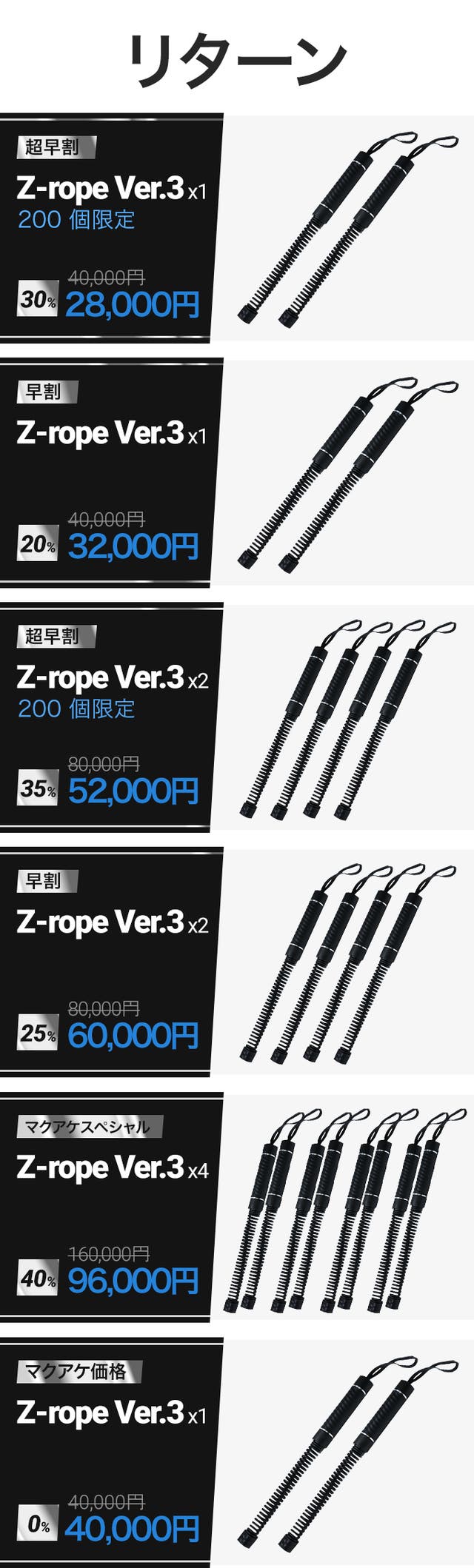 究極の運動効果！家で手軽に使えるロープレスバトルロープ「Z-rope3