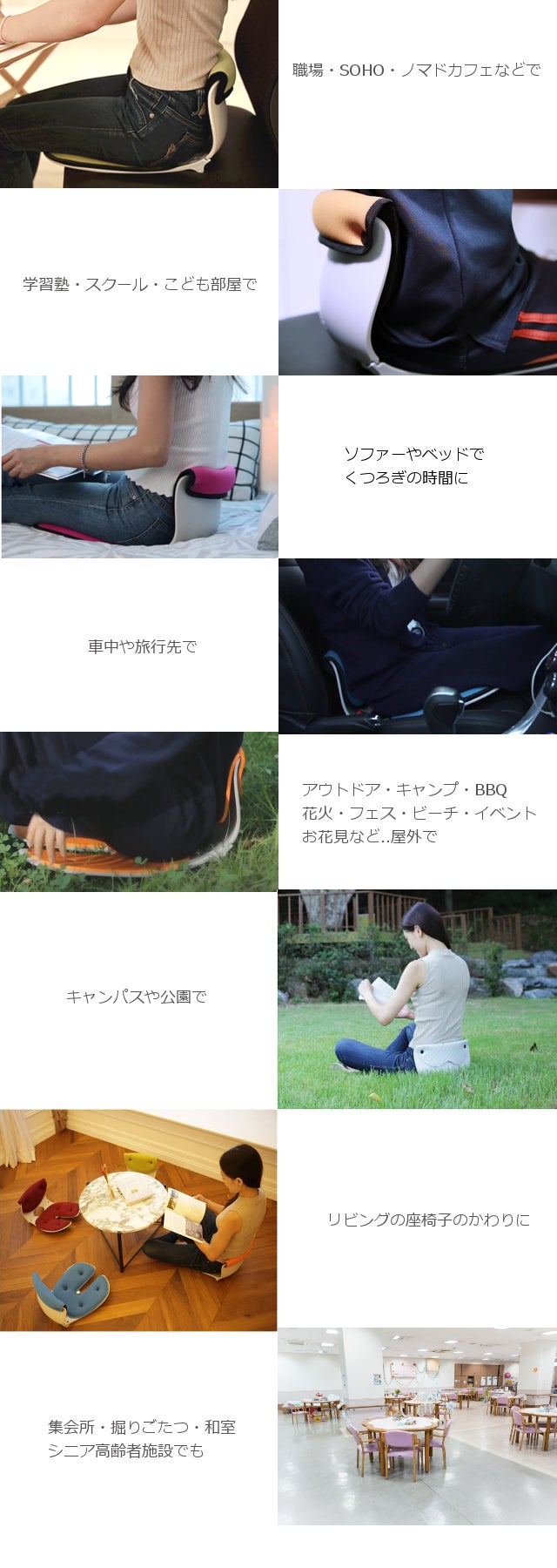 銀座の治療院監修！モニター調査90％以上実感。姿勢トレーニングチェア