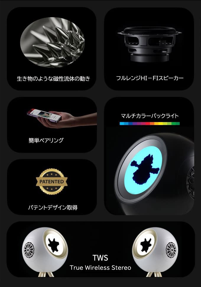 時を忘れ、思考を止めるひと時を・・・音楽を視覚で魅せるハートフル