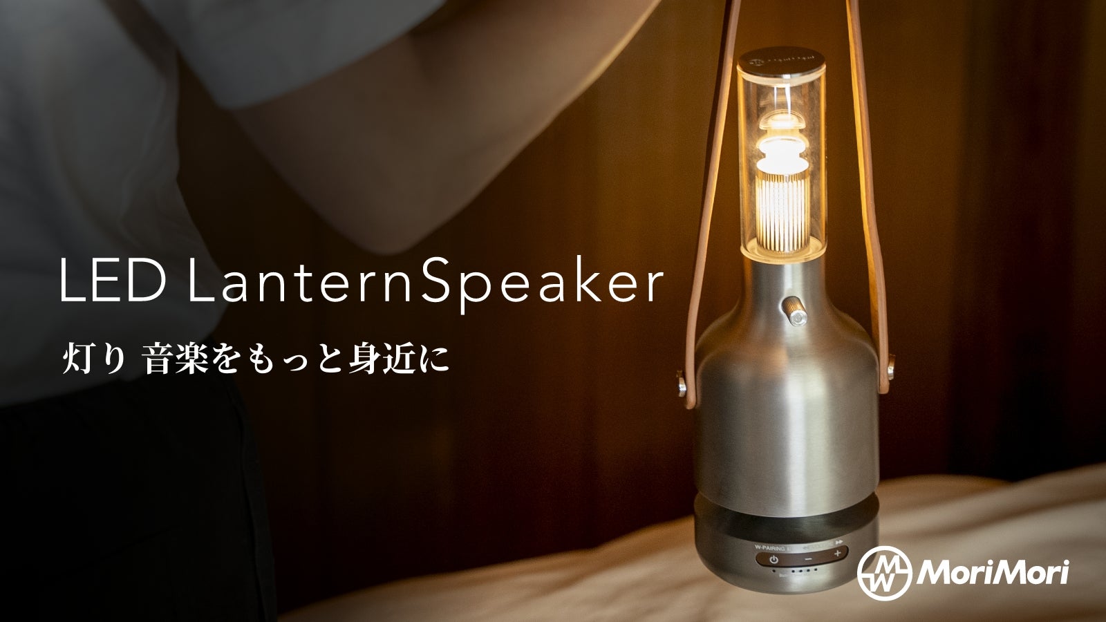 これぞ究極】防水、調光、給電機能搭載。持ち運べるアルミ製ランタン