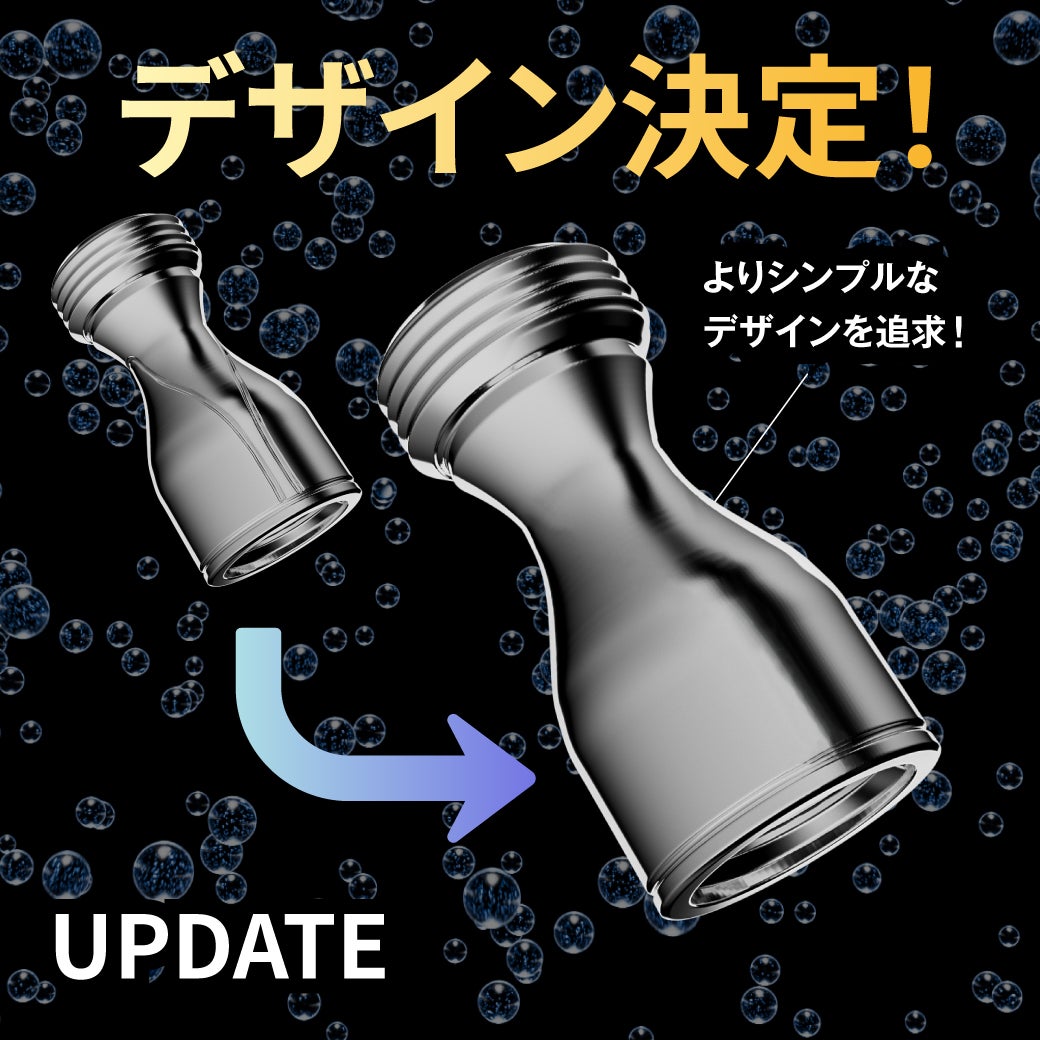 今までの“汚洗濯”にさよなら】9億個のスパークナノバブルが日本の洗濯