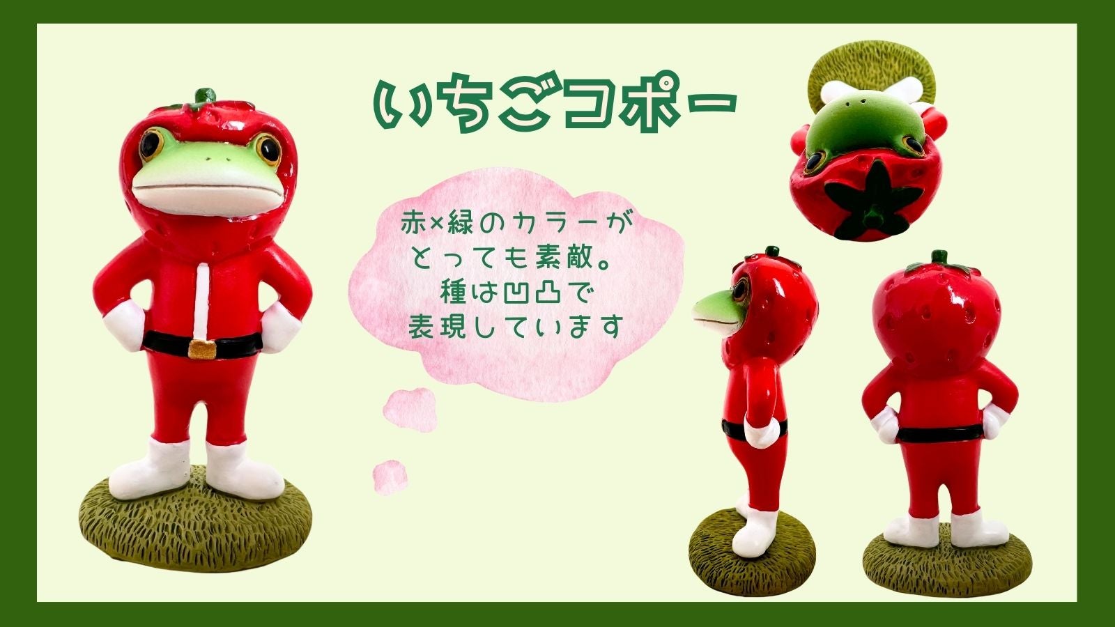 コポー（copeau）」から生まれた新ヒーロー「フルーツ☆コポー