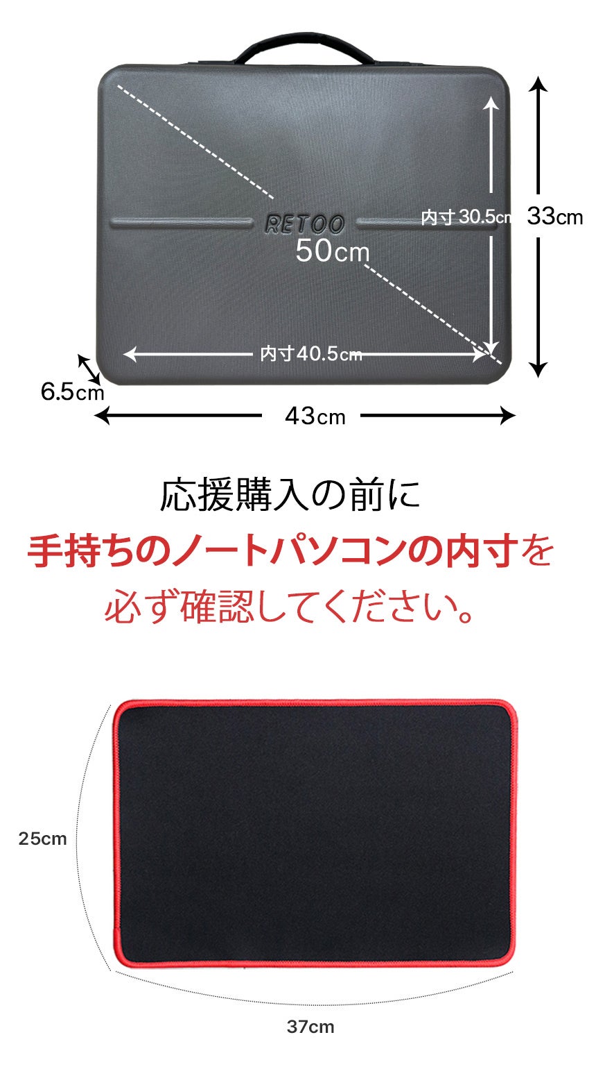 高価なゲーミングpcを衝撃や傷からしっかり守る。18インチ対応の究極