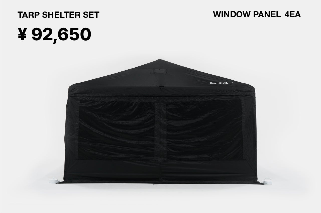 天候で迷わないキャンプへ。空気で変幻自在、CAMVIL Sa-Gat Air