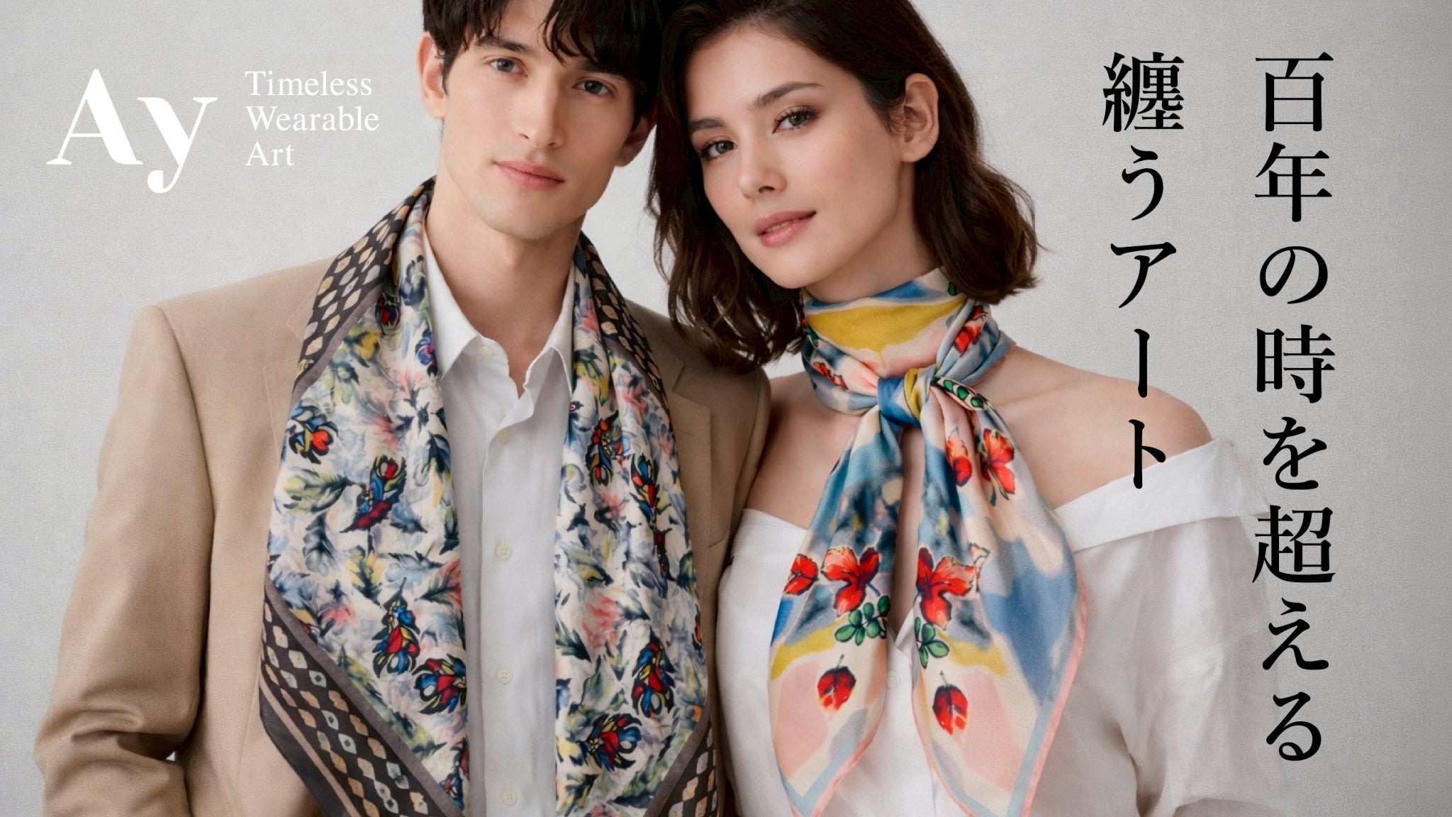 100年前の時を纏う。「伊勢崎銘仙」が現代技術で甦る、日本製シルク