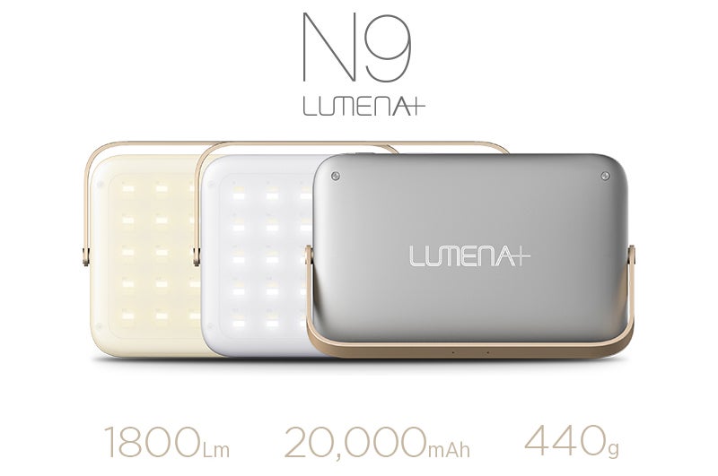 更に明るく＆大容量2万mAhバッテリー搭載！LEDランタン「LUMENAプラス