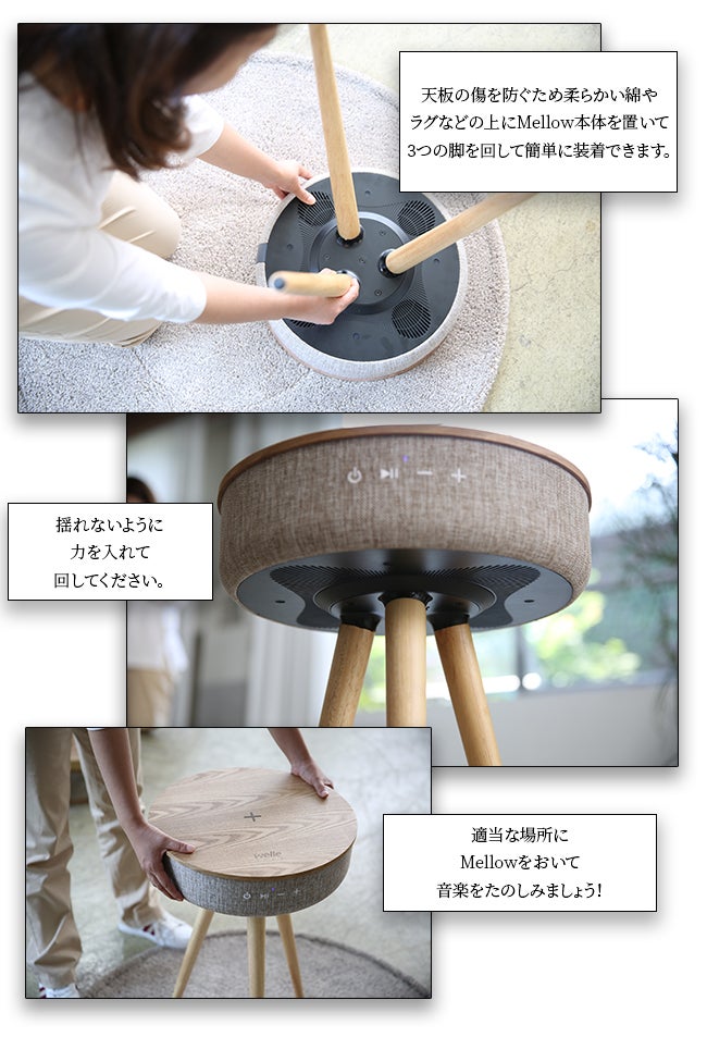 無線充電可能な360°スピーカー内蔵のサイドテーブル「MellowW501T
