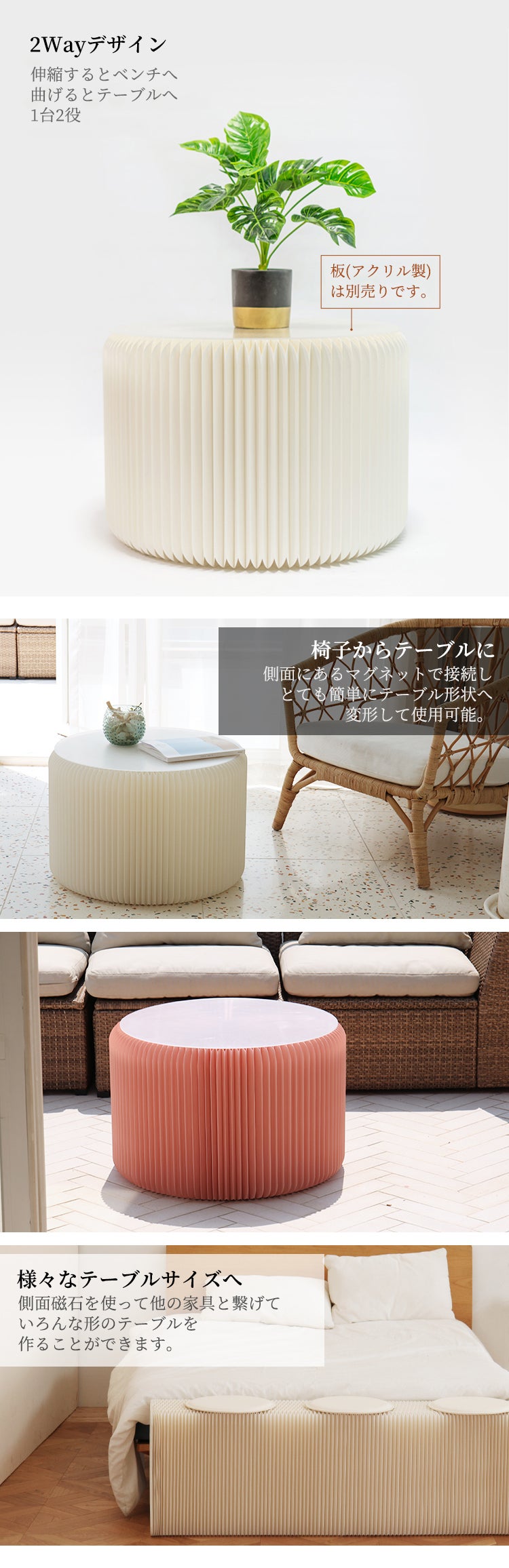 極薄最小7cm！椅子にもテーブルにも変形できる多用途家具「ペーパー