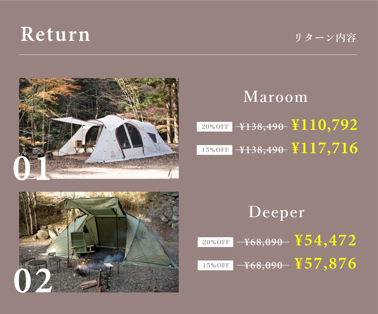 キャンプに快適な住み心地を！】寝室を仕切れるファミリー&グループ