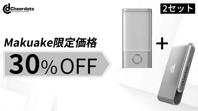 オールインワン超小型タッチパッド＆エアマウスCheerTokでワイヤレス