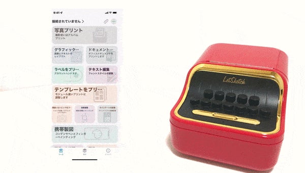 レトロ文具】ラベルも写真もスマホから簡単高速印刷！小型ポータブル