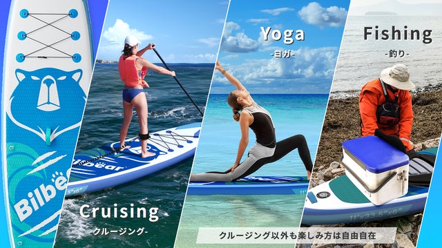 初心者からでもすぐに始めれる「SUP サップ」 フルセット！水上