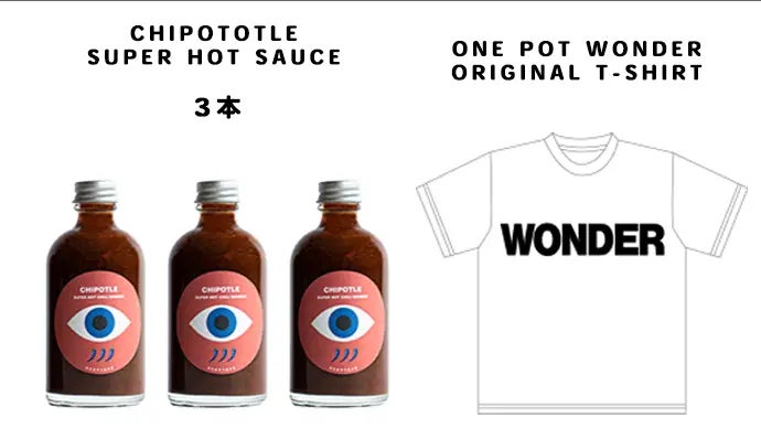 キャンプで活躍 “一滴で美味しく味変” 魔法の激辛ソース｜チポトレ