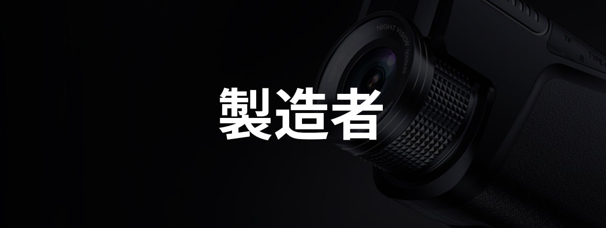 闇夜の秘密を目の前に！2KフルカラーナイトビジョンカメラDuovox Ultra