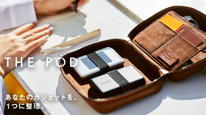 あなたのガジェットを1つに整理。クリエイターのためのレザーポーチ
