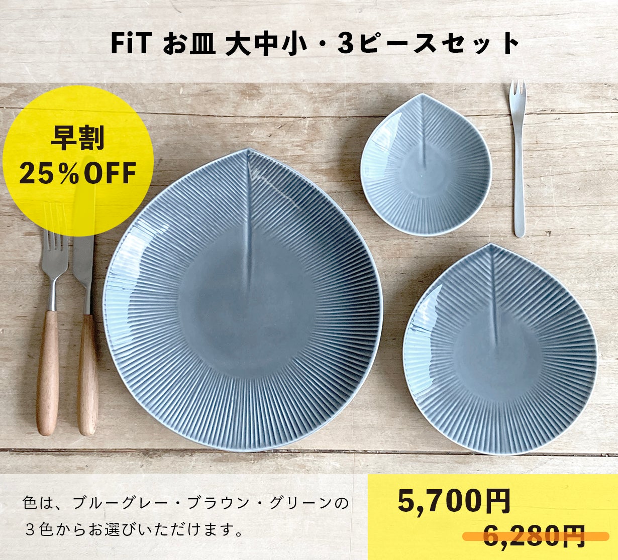 食器はこれだけでいい！手に料理に絶妙に寄り添う本当にマルチな食器