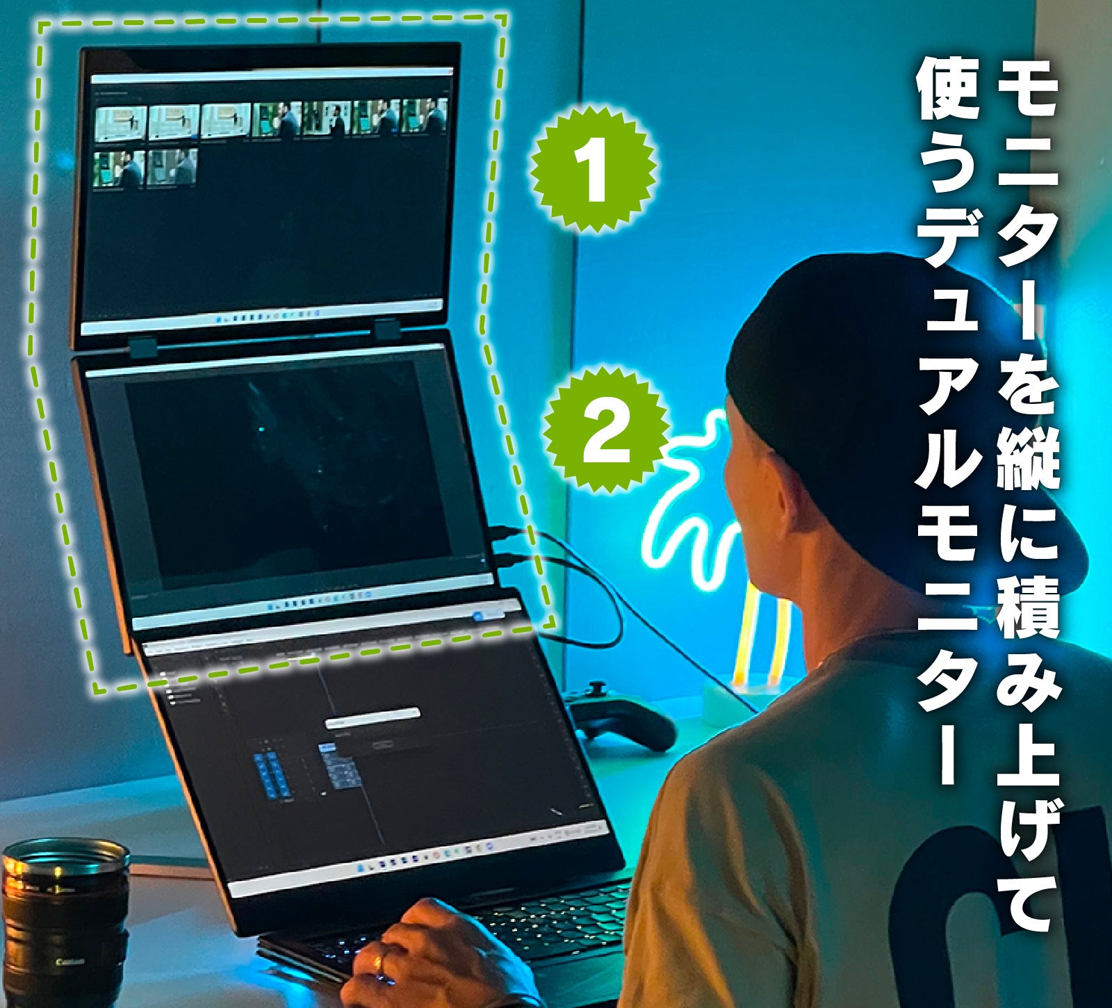 外でも省スペースで3画面】PCは縦積み時代へ。超軽量ポータブル