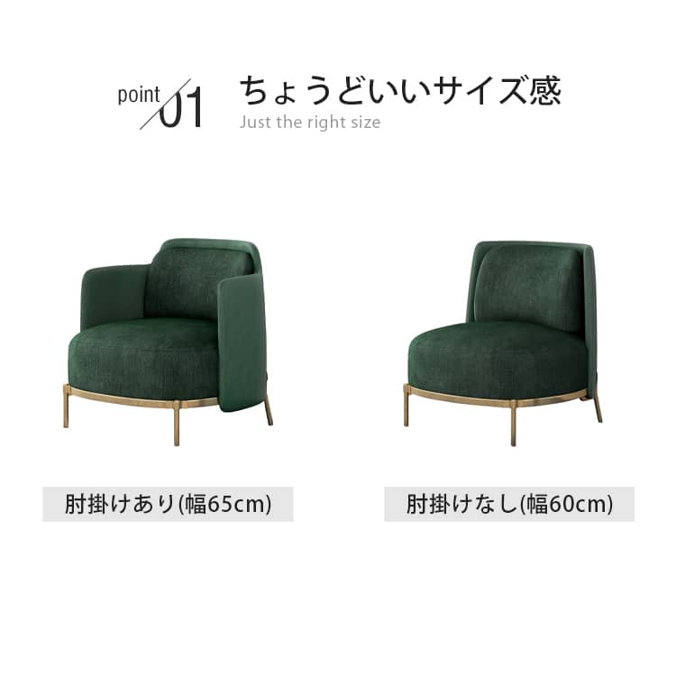 ソファ 一人掛け レトロ オシャレ 椅子 千鳥格子