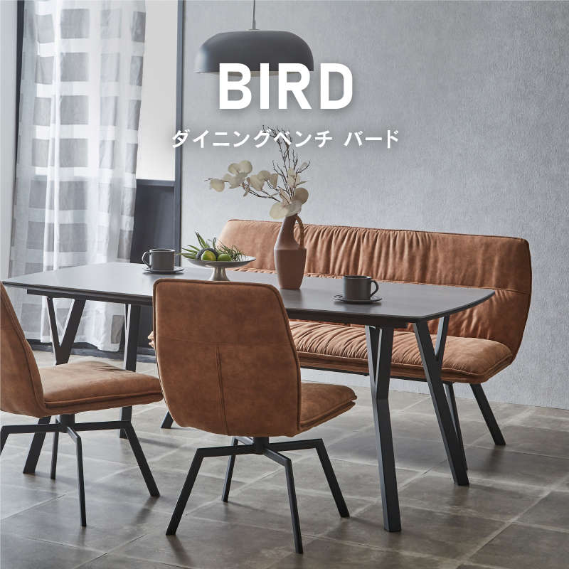 バード 2P背付ベンチ DBR ｜家具・インテリア通販の関家具【公式】