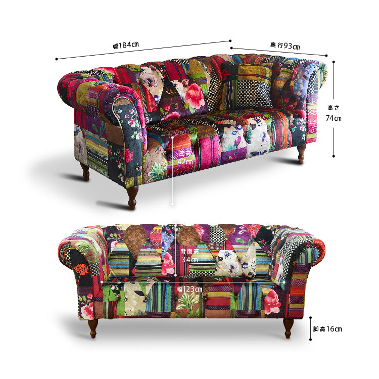 2．5P アダムⅢ D ｜家具・インテリア通販の関家具【公式】