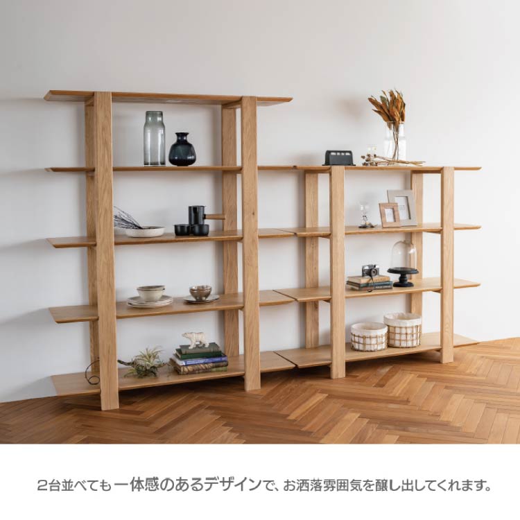 オーウェンⅡ オープンシェルフ｜家具・インテリア通販の関家具【公式】