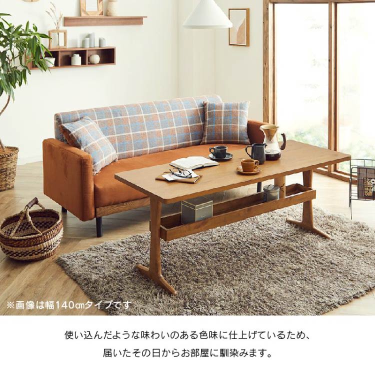 MCT140 バケット MBR ｜家具・インテリア通販の関家具【公式】