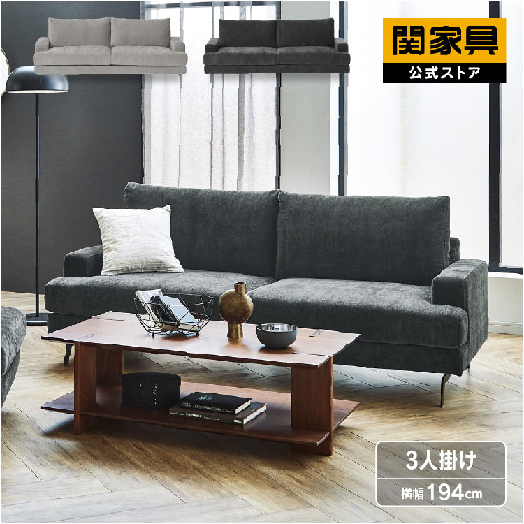 3P エレーナ GY ｜家具・インテリア通販の関家具【公式】