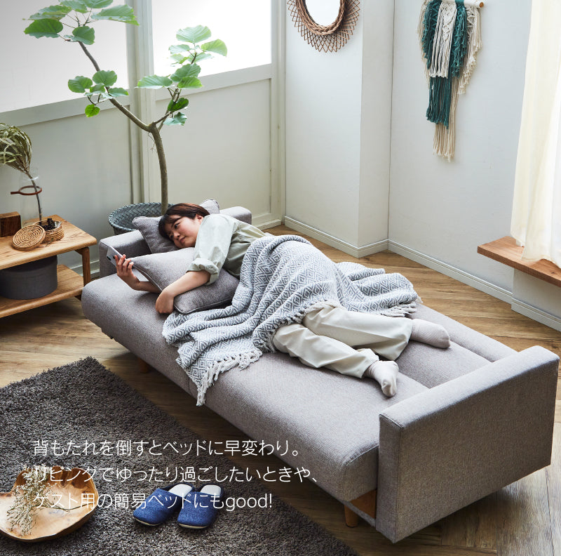 シーズ 3人掛けソファベッド