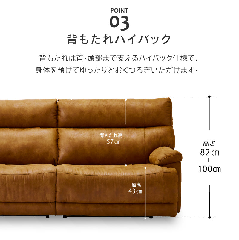 3P ｸﾞﾚｲｽ DGY 電動 ｜家具・インテリア通販の関家具【公式】