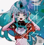 Liz Triangle - Touhou Music Database