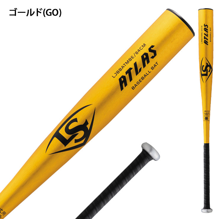 2025モデル】ルイスビルスラッガー 新基準対応 硬式 金属バット ATLAS