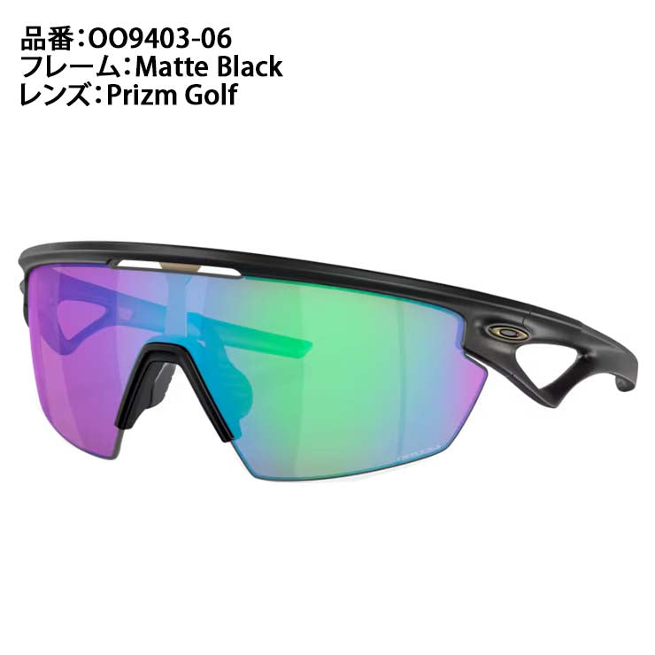 オークリー OAKLEY サングラス Sphaera スファエラ ケース付 メンズ