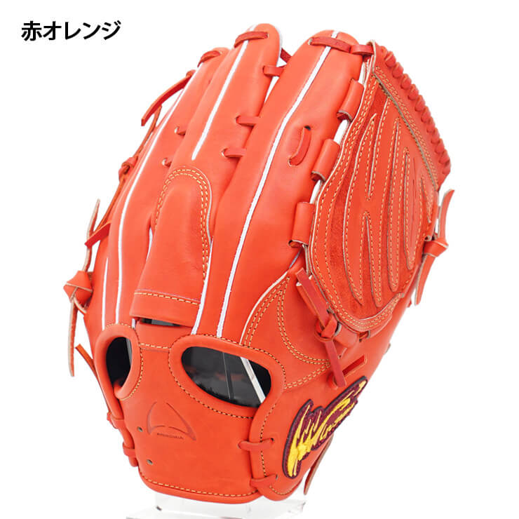 アイピーセレクト 最高級モデル》硬式 アルモニーア グローブ グラブ