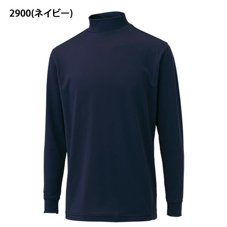 ゼット ZETT 野球 ジュニア用 アンダーシャツ ハイネック 長袖 BO8920J