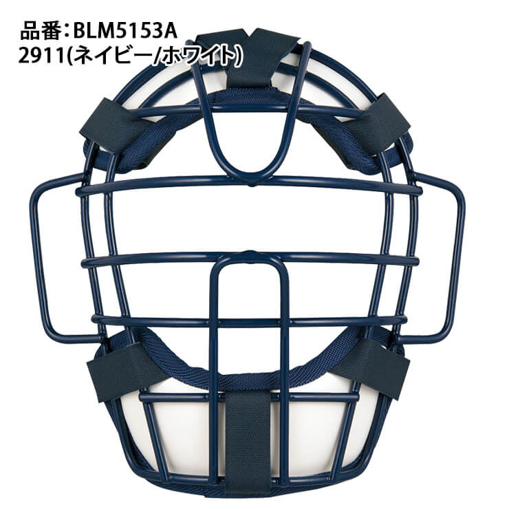 ゼット ZETT ソフトボール キャッチャーマスク 捕手用マスク BLM5153A