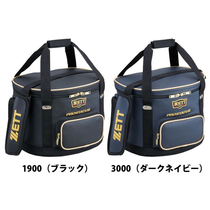 ゼット ZETT プロステイタス PROSTATUS ボールケース ブラック
