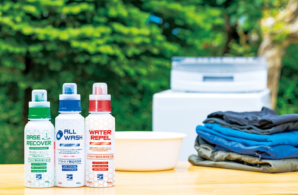 スキー・スノーボードウエアの洗濯方法 ～シーズンアウトしたらすぐお