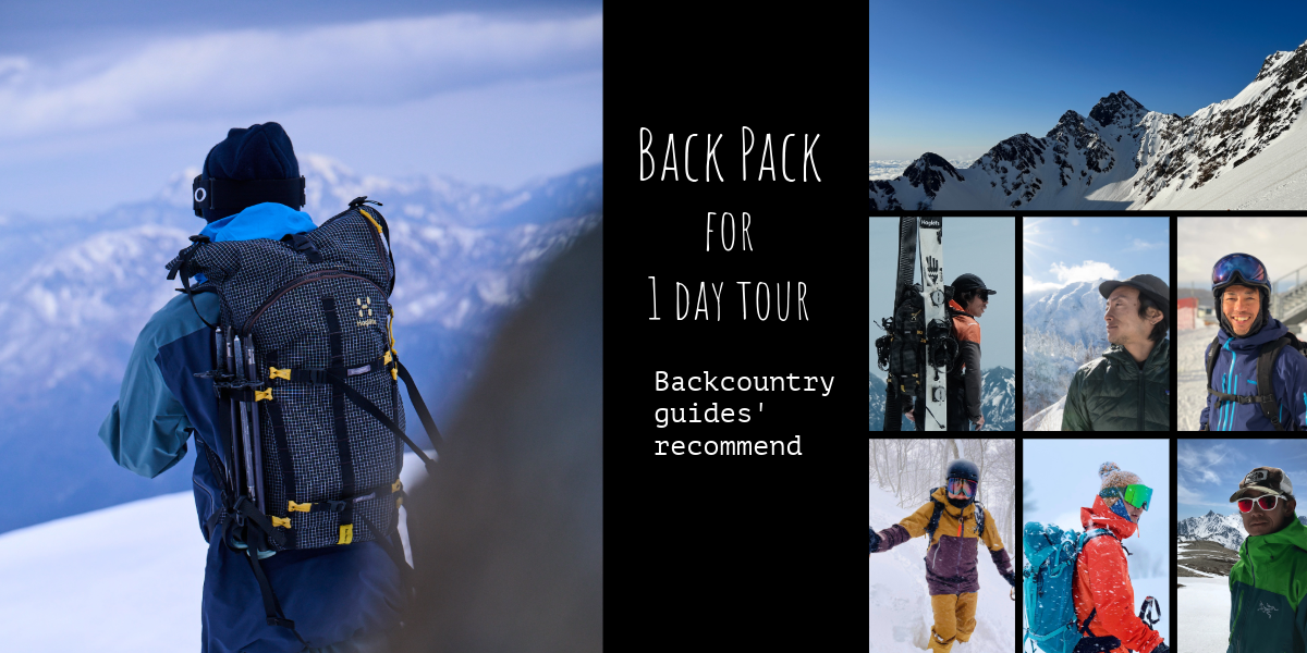 Haglöfs（ホグロフス）最新モデル＆カタログ｜ブランド紹介