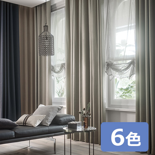 カーテン生地 PF2910 フジエテキスタイル PROFILE セイサイ 152cm巾