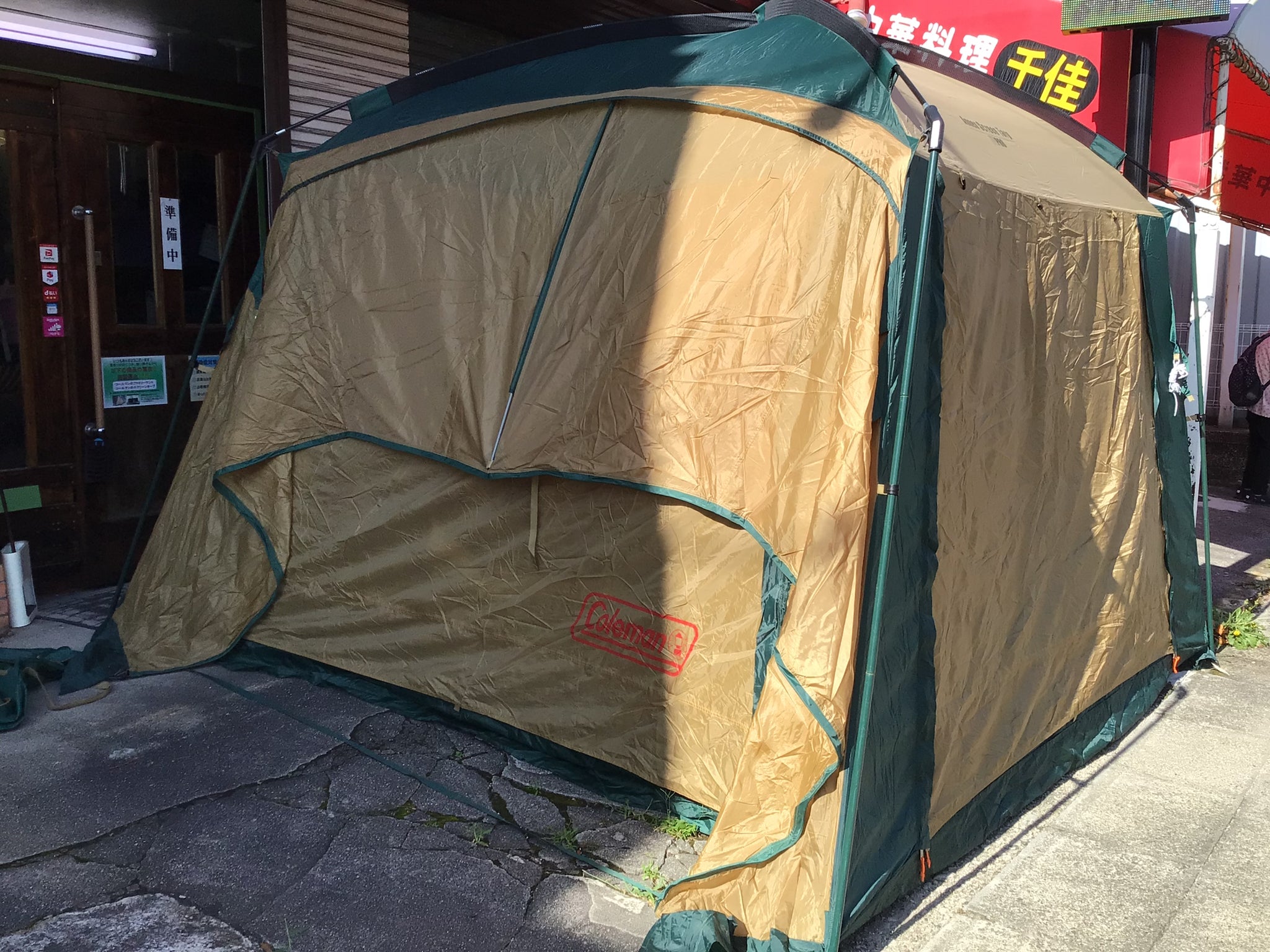 中古B】アネックススクリーンタープ（170T10050J）／Coleman