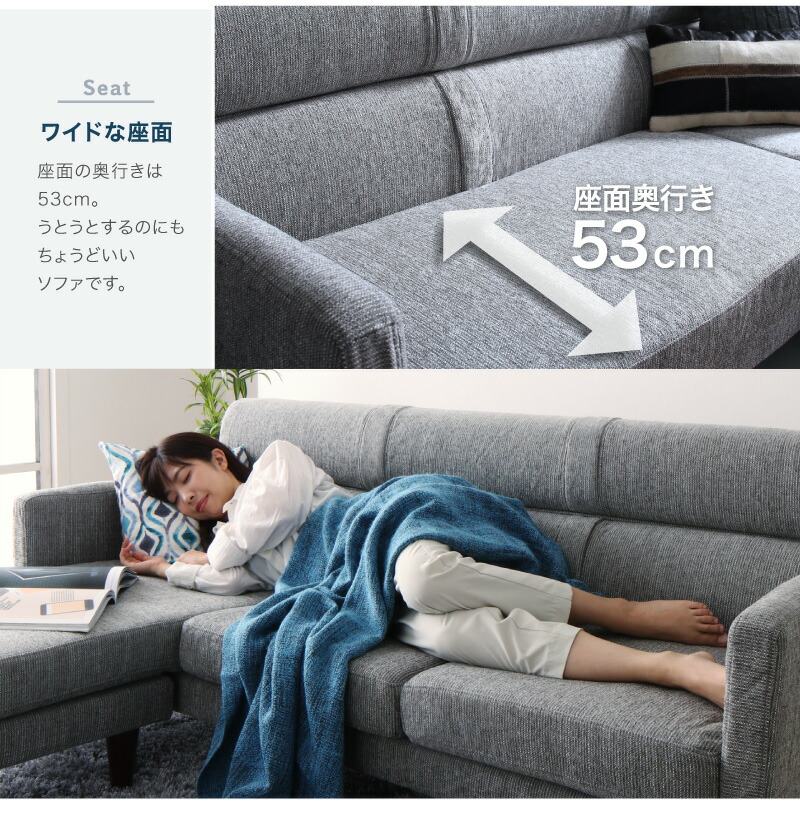 スタイル自由な洗えるカバーリングコーナーカウチソファー｜激安