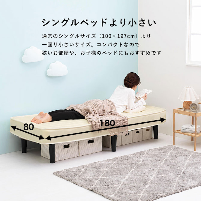 すのこフレーム仕様 ボンネルコイルマットレスベッド セミシングル