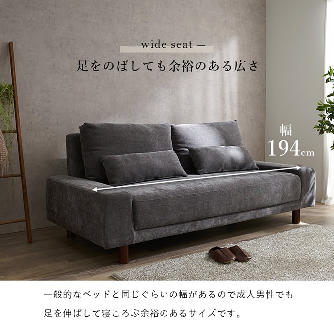 ゆったり広々サイズの3Pソファー 【Neil】ニール ［搬入・設置付き